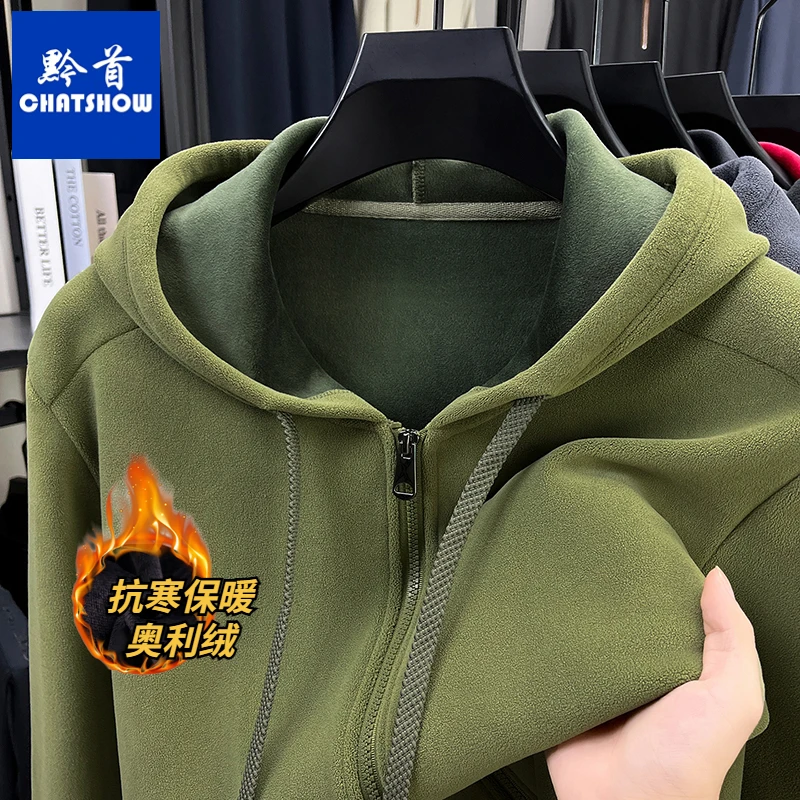 高档奥利绒男士连帽开衫外套秋冬加绒加厚休闲百搭纯色开衫卫衣男