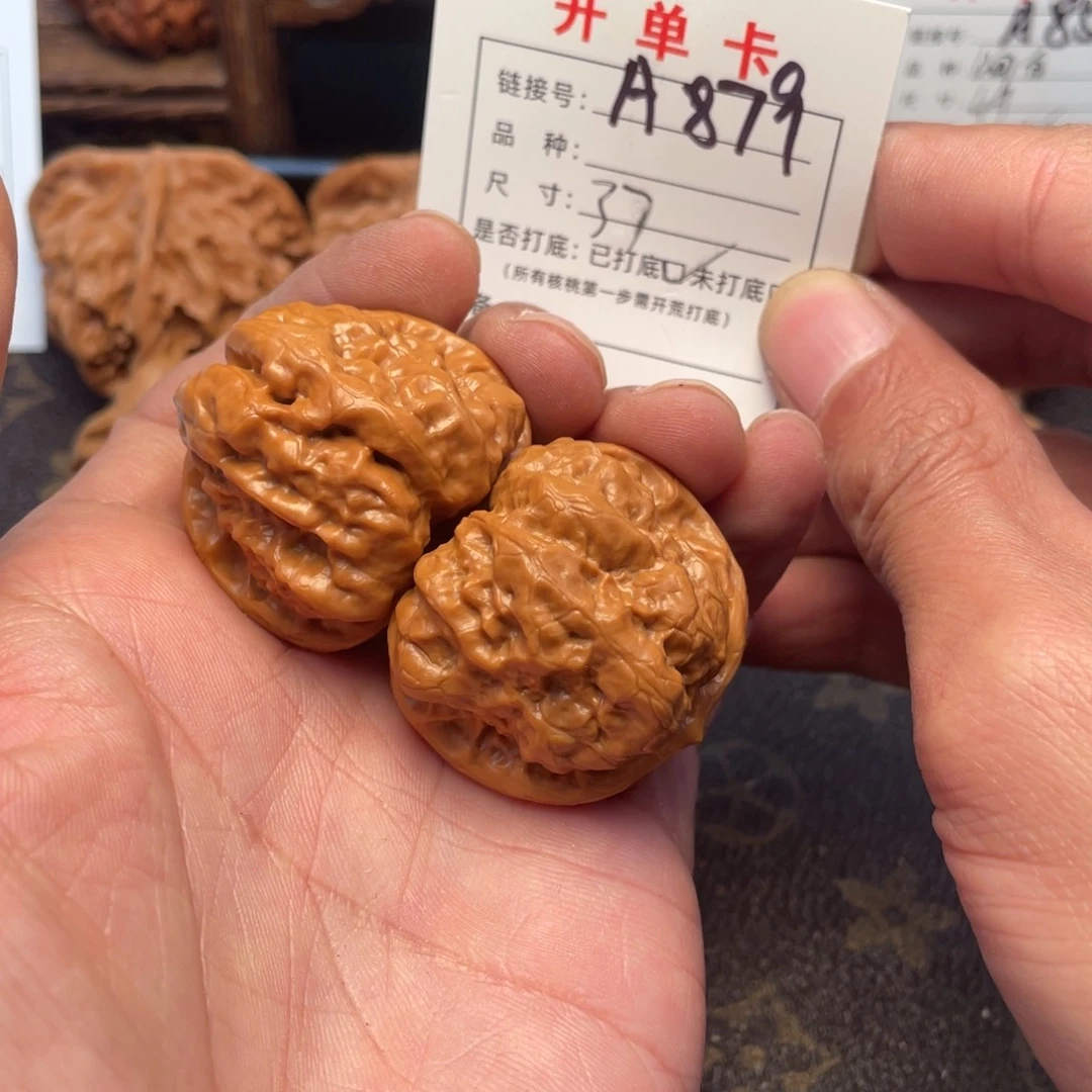 吊坠文玩核桃文玩核桃