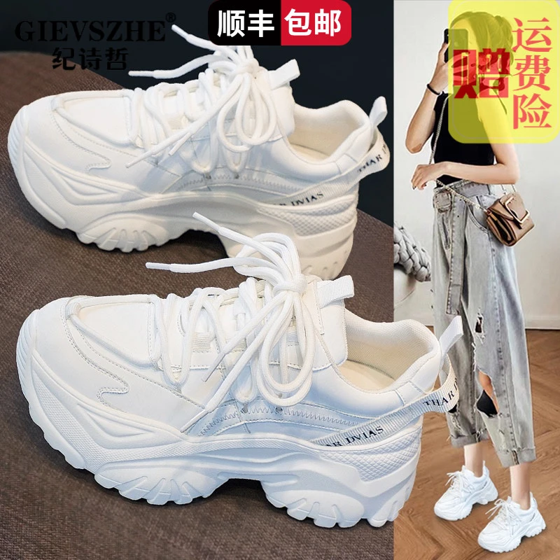 纪诗哲厚底老爹鞋小个子内增高鞋子女款秋冬时尚休闲通勤百搭鞋子