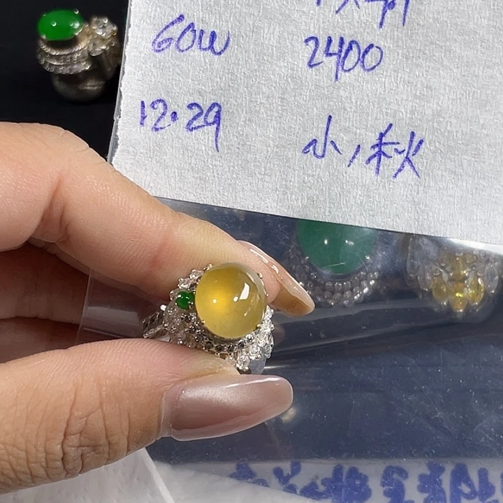 未镶嵌定制翡翠秋****8888889999998