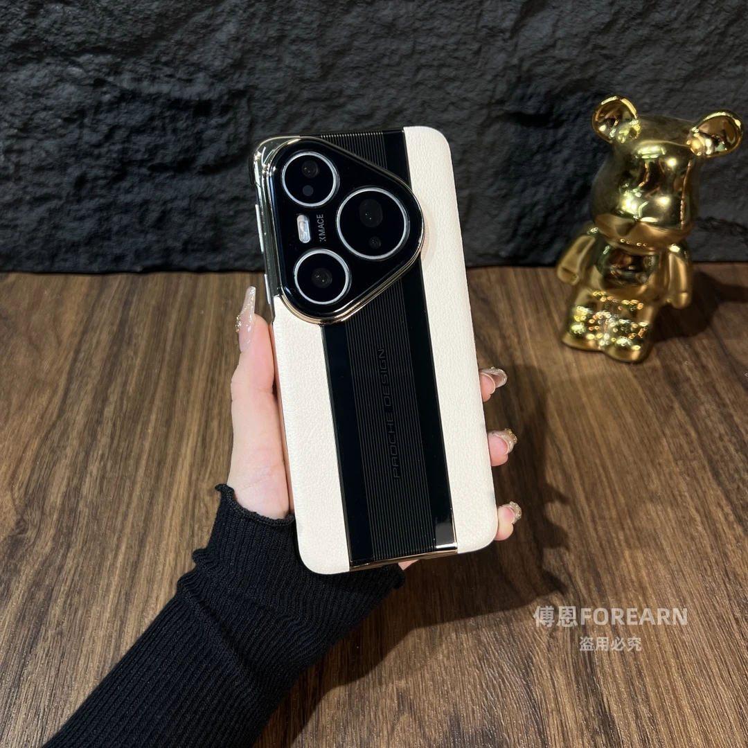 适用于华为Pura80Pro手机壳pura70新款pura70ultra保护套网红高级