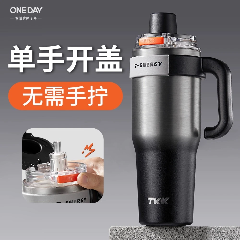 ONEDAY冰霸杯男大容量陶瓷内胆保温杯车载泡茶2024新款水杯子礼物