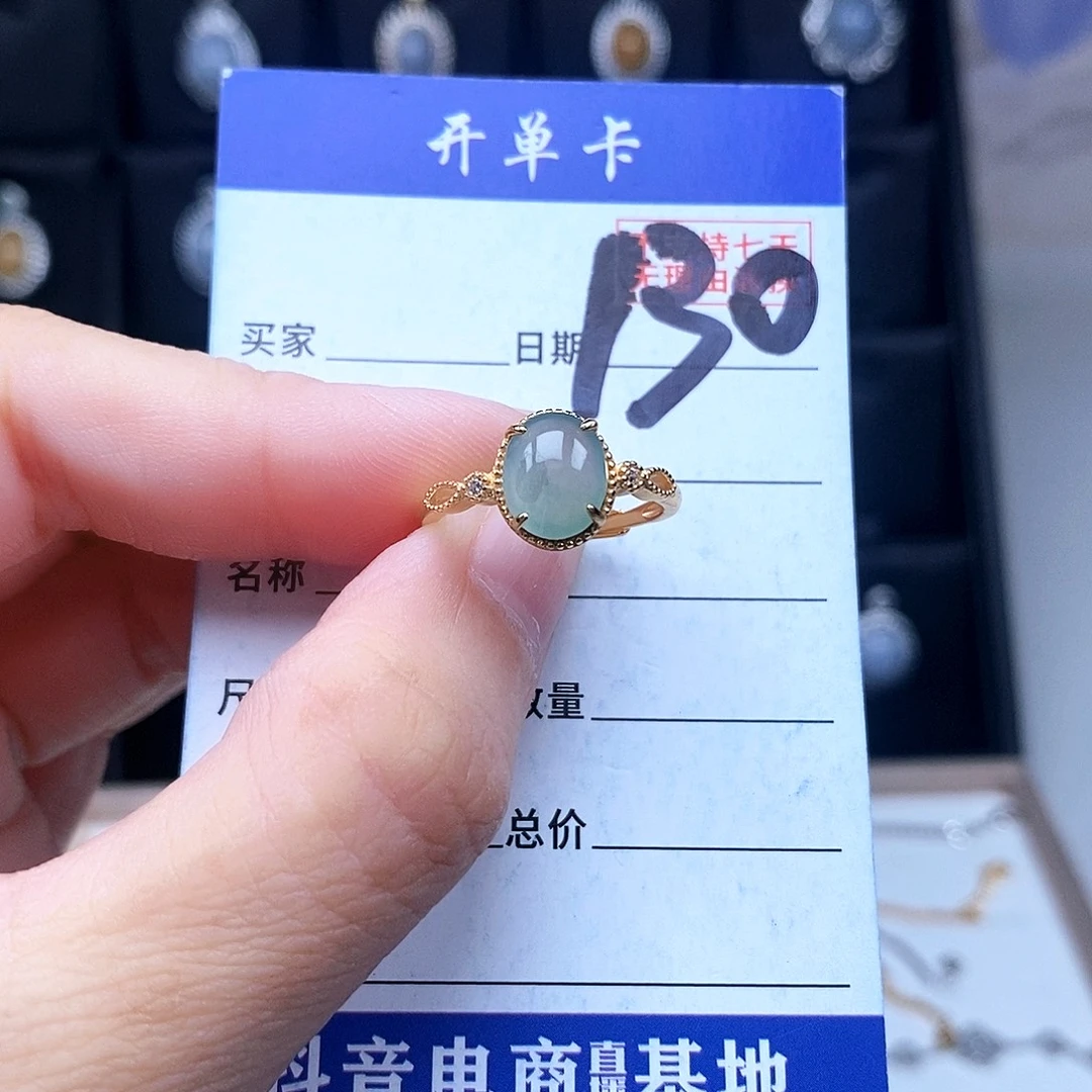 糯***儿翡翠未镶嵌戒指戒指