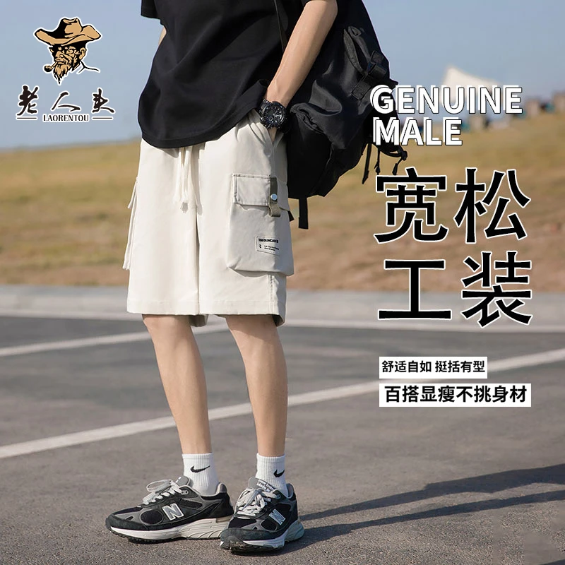 老人头夏季新款工装短裤男款运动休闲中裤潮流宽松薄款五分裤子男