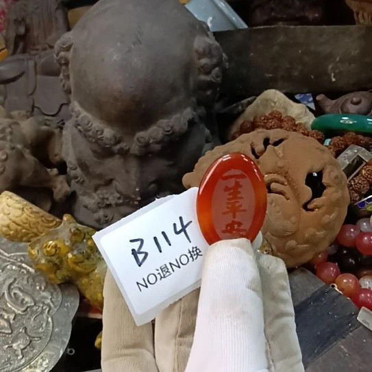 用***3瓷片B114号工艺品