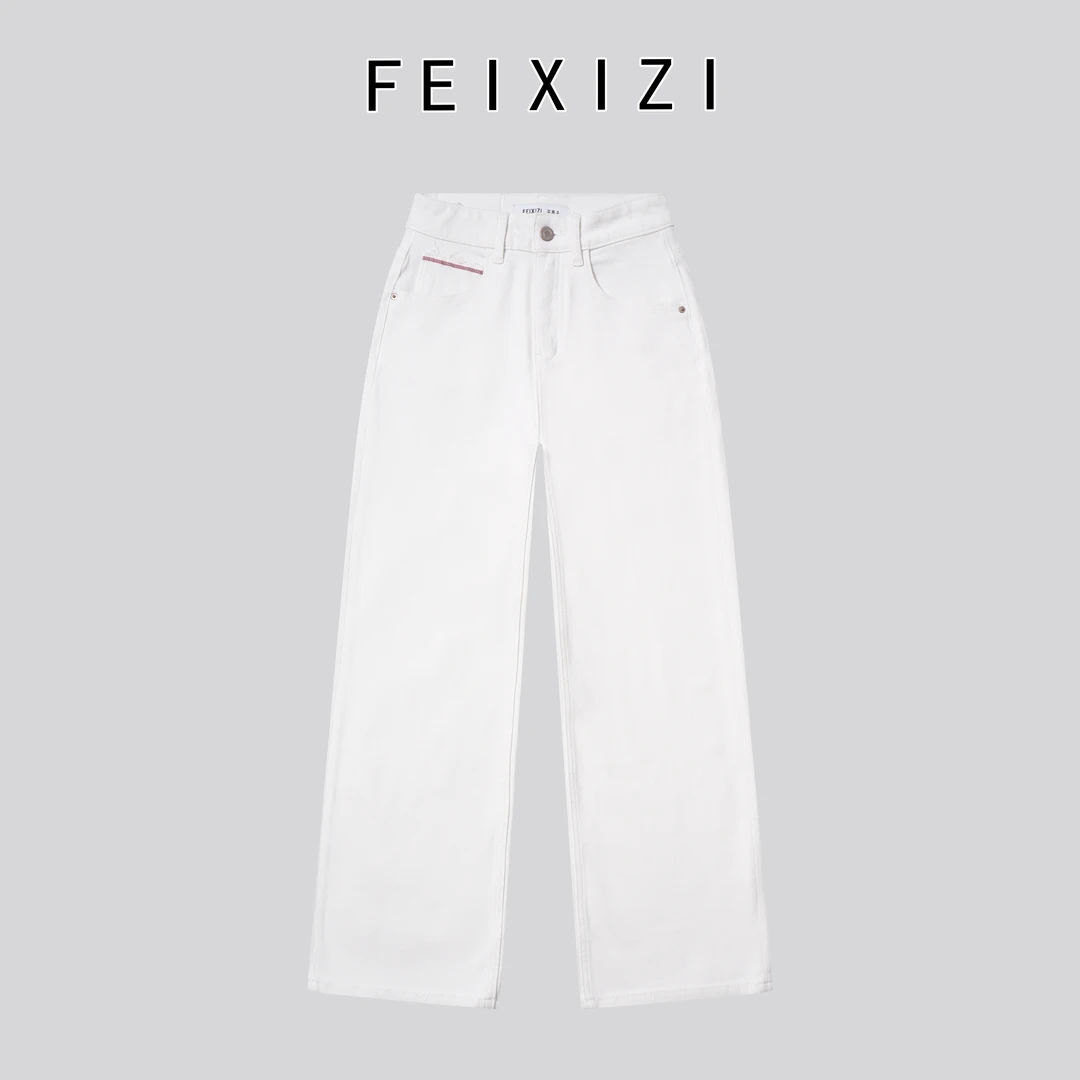 F85223菲西子八面弹白牛仔裤女春高腰弹力百搭九分直筒裤