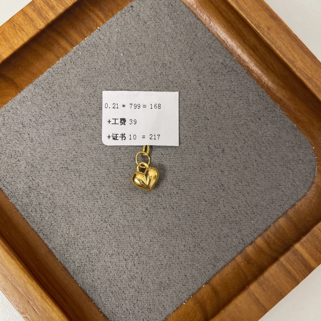 F13021足金999小爱心提溜【主图有克重】