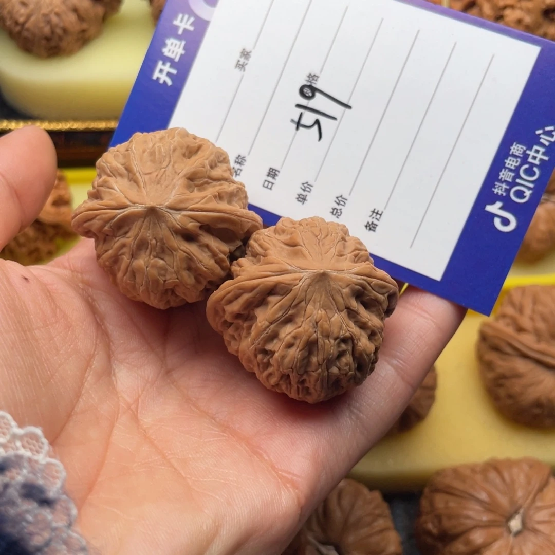 文玩核桃吊坠519号35铁锤