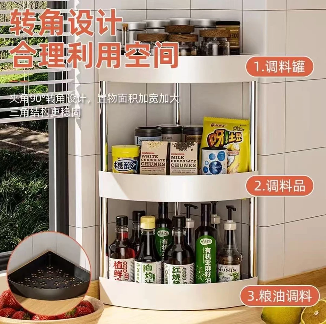 厨房三角置物架家用台面多层收纳架免打孔调料架卫生间浴窒储物架