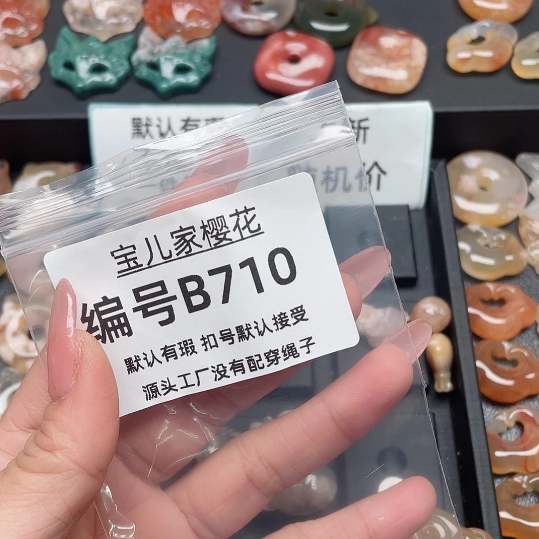 玛瑙/玉髓颈饰合金呆***！