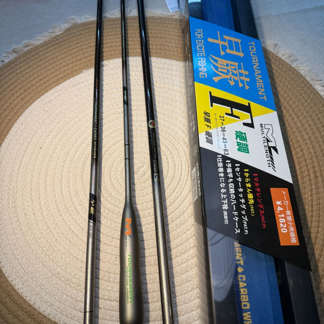 Nakasaka上野釣具すごい 【早撅】硬式28调振出式钓鱼竿