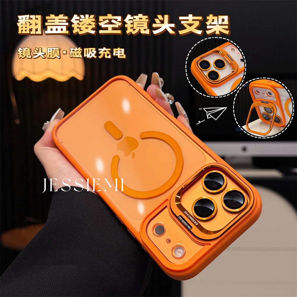 送镜头膜 适用苹果17promax手机壳16镜头支架磁吸15硅胶全包防摔
