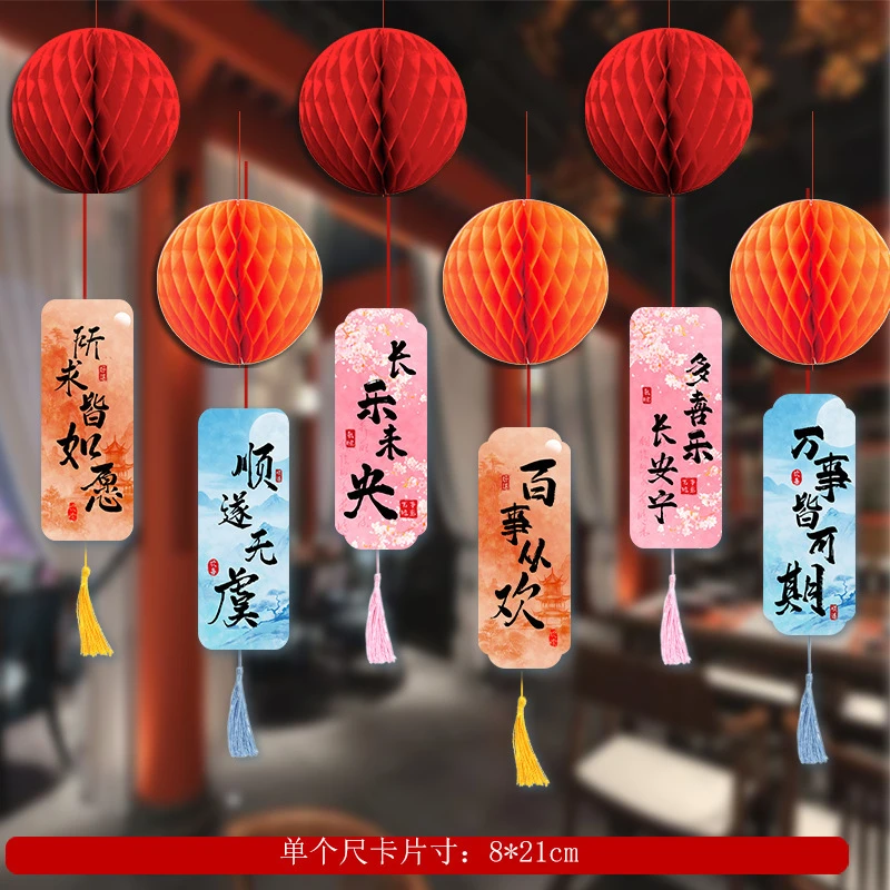 2025中秋国庆节店面商场活动氛围装饰蜂窝吊卡小挂件吊饰挂饰批发