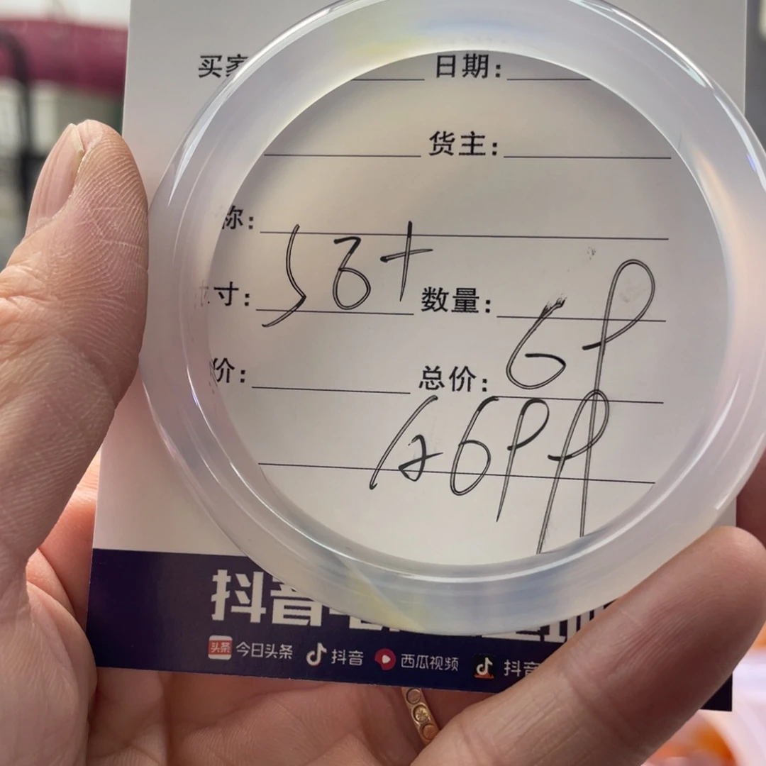 手镯玛瑙/玉髓未镶嵌