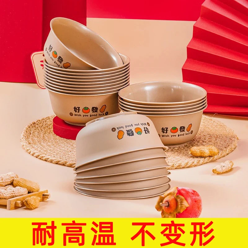 【350ml】一次性野餐露营家庭聚会碗稻壳环保碗加厚耐高温碗圆形碗
