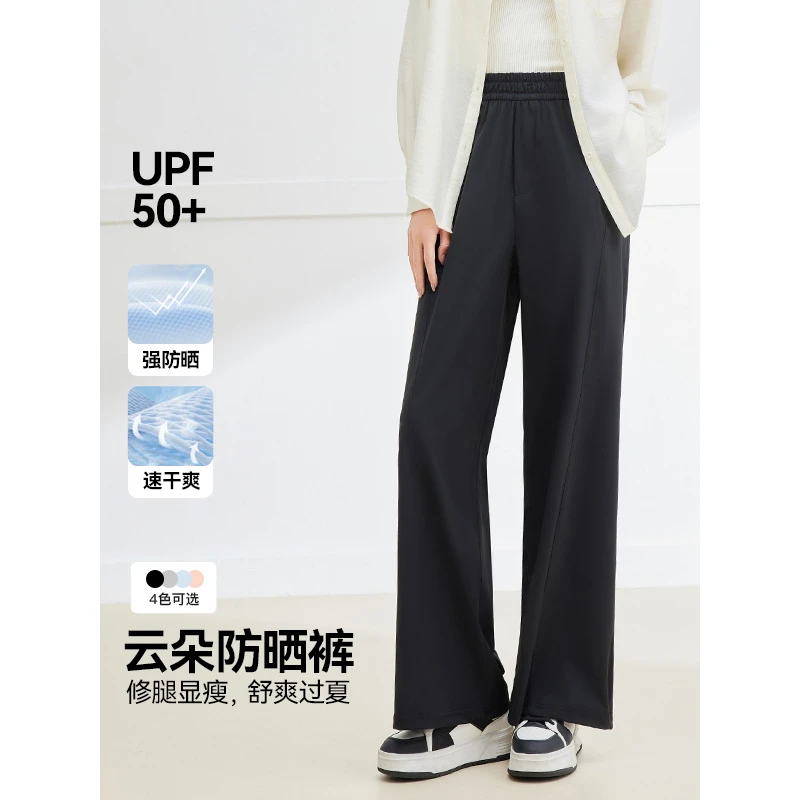 外穿拼接夏季薄款立体剪裁百搭神裤直筒基本阔腿休闲防晒裤2657