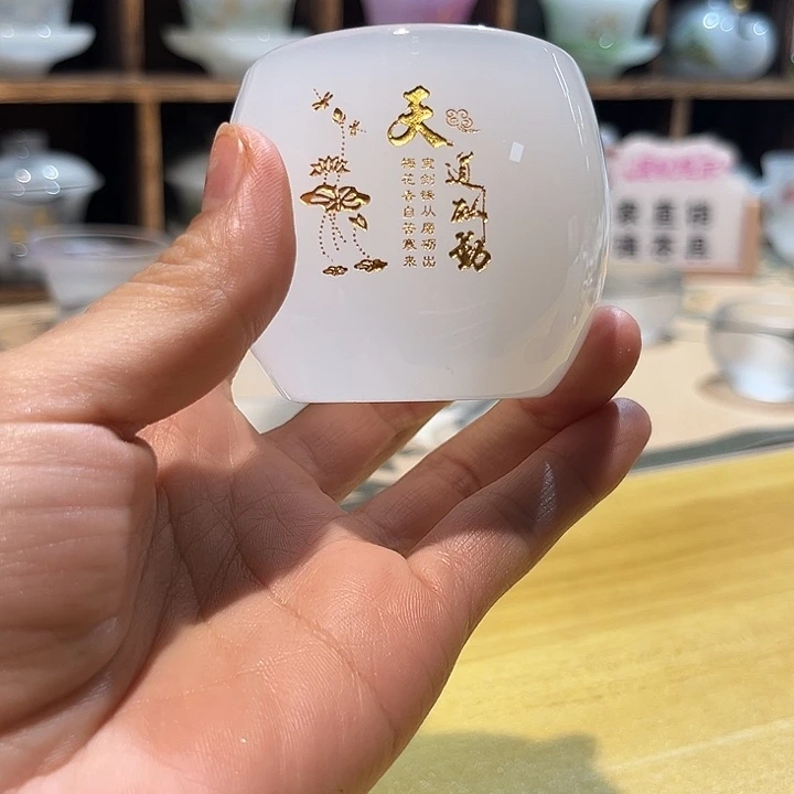 小***儿白玉主人杯1个111111