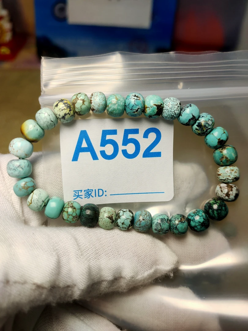 精品原矿绿松石手串直径7+
