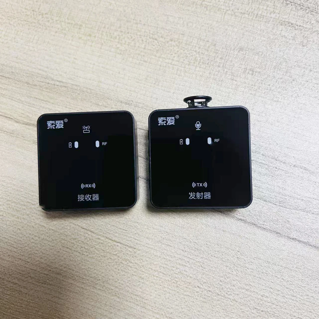 99新 索爱 【一拖一，裸装】领夹式麦克风