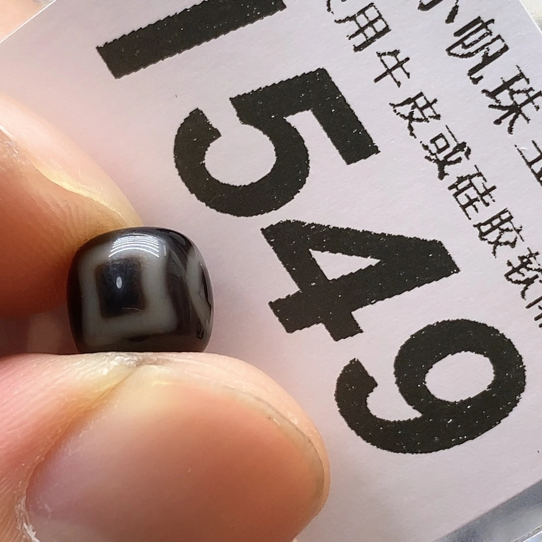 玛瑙/玉髓未镶嵌裸珠1549