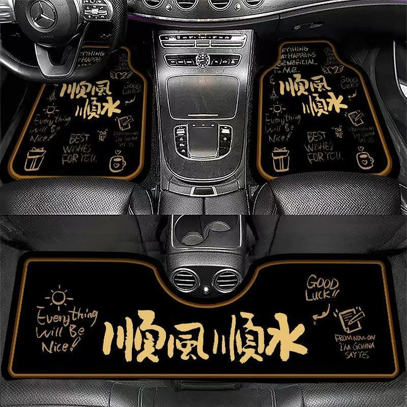 通用汽车脚垫吸水防滑硅藻泥脚踏垫耐脏速干垫趣味文字易打理脚垫