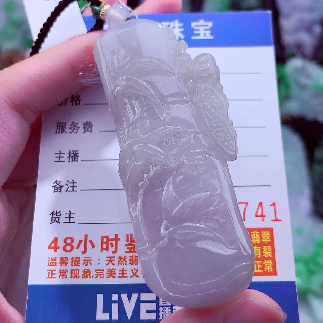 翡翠未镶嵌颈饰天然