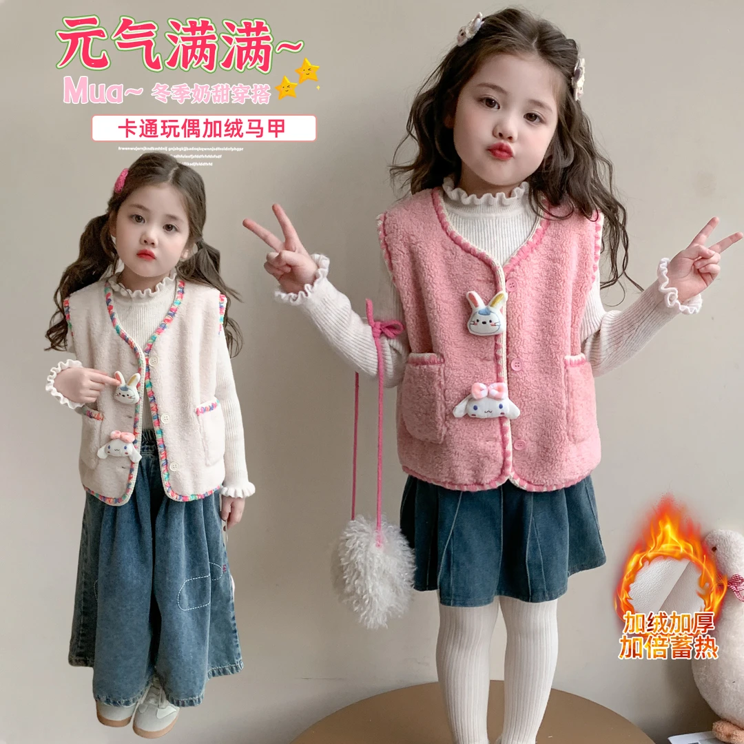 女童玩偶加绒马甲洋气儿童秋冬装女宝宝加厚保暖背心坎肩小女孩潮