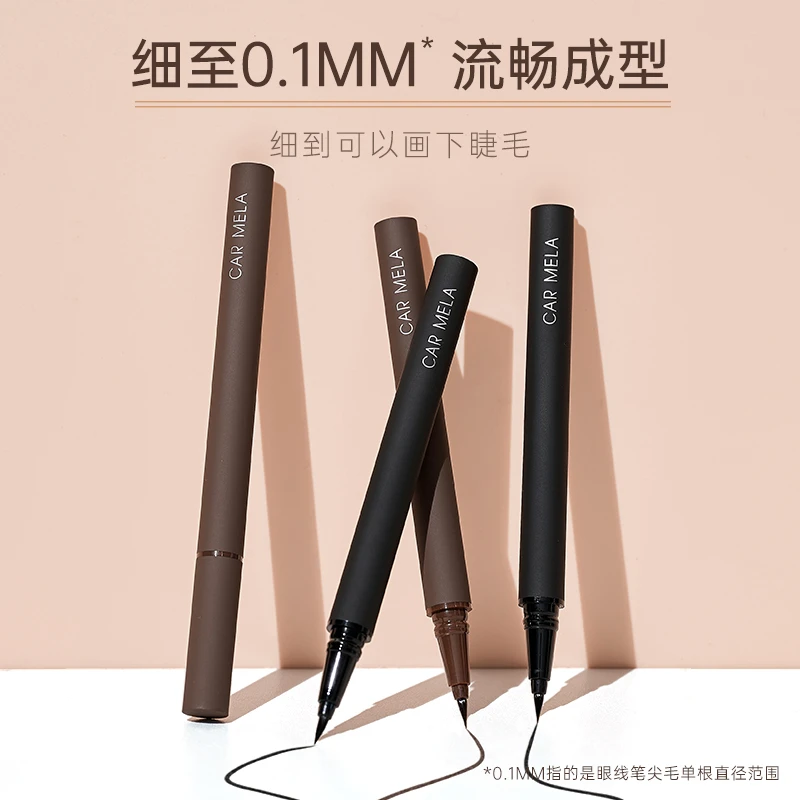 【希姐推荐】卡梅拉秀场眼线液笔防水耐汗不晕染细头均匀顺滑长效笔