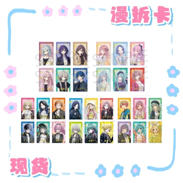 M【现货】pjsk 世界计划 zozo3 ep/色纸/贴纸【盲盒代拆】
