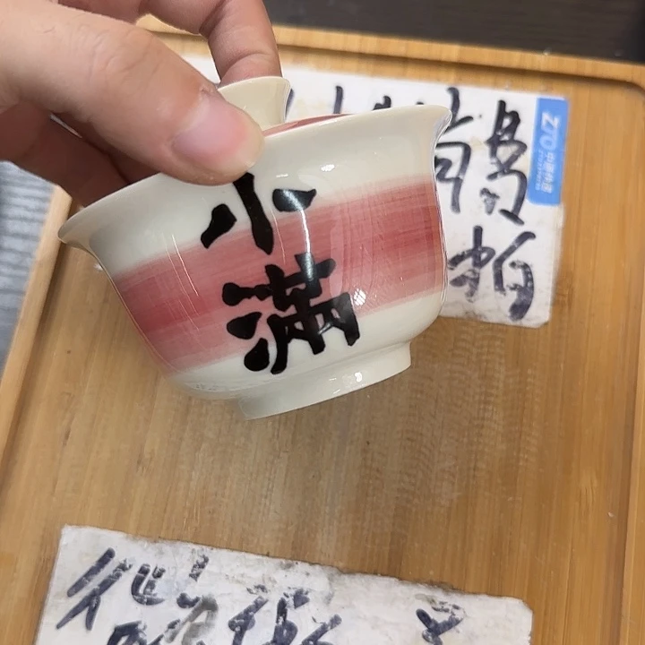 紫砂陶瓷紫砂茶具微瑕介意勿拍