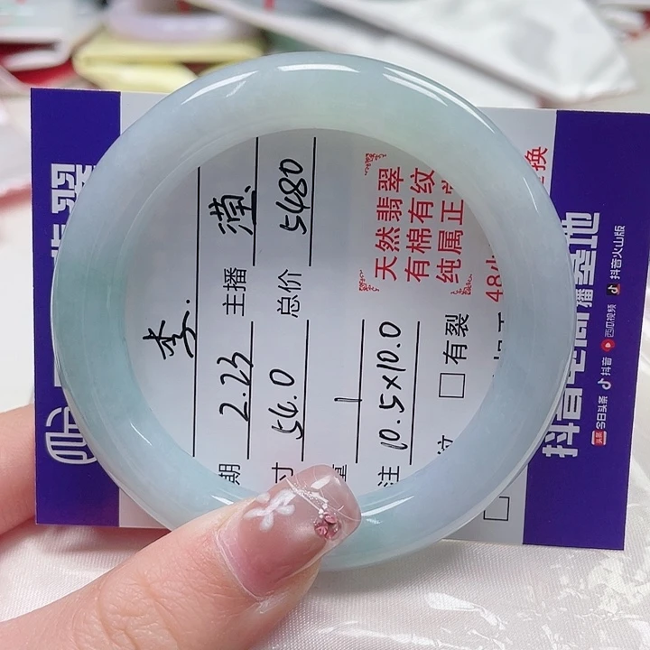 翡翠手镯未镶嵌看****？缅甸