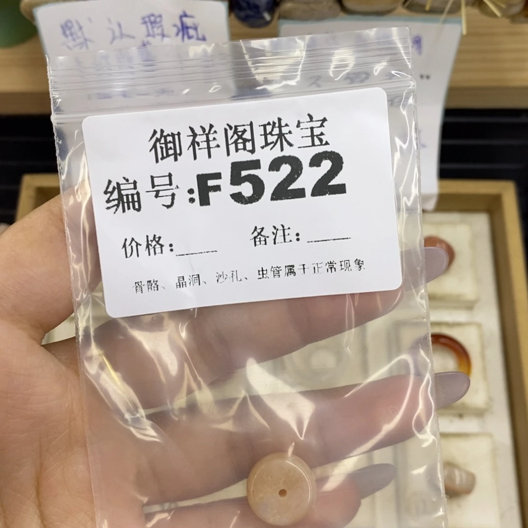 合金硅化珊瑚戒指霧