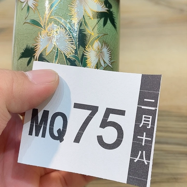 彼***开小马哥瓷器甄选套装