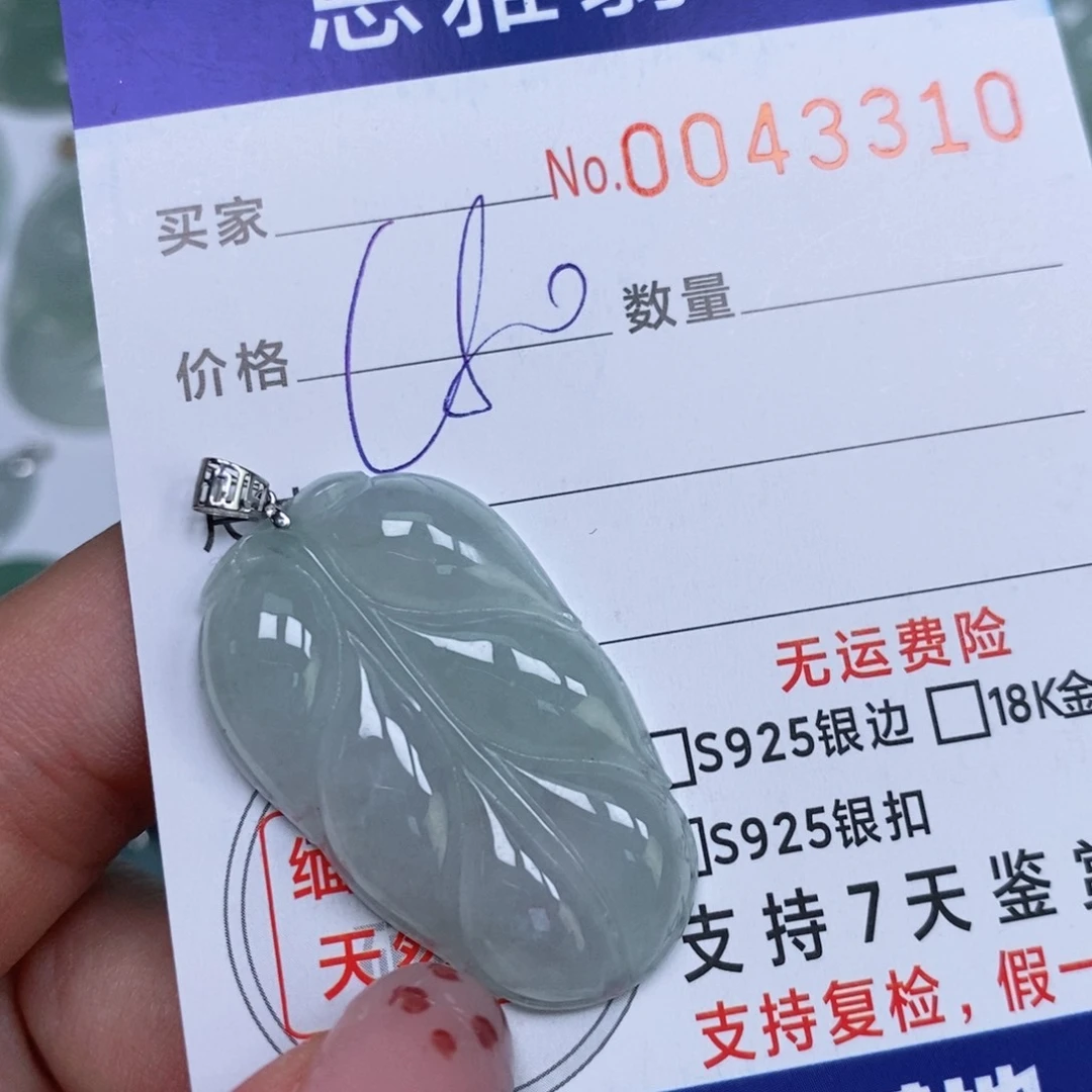 颈饰未镶嵌翡翠天然缅甸翡翠