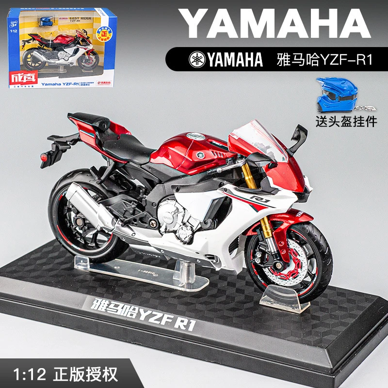 彩雅马哈摩托车仿真1:12模型摆件儿童玩具车礼物合金小汽车可启动