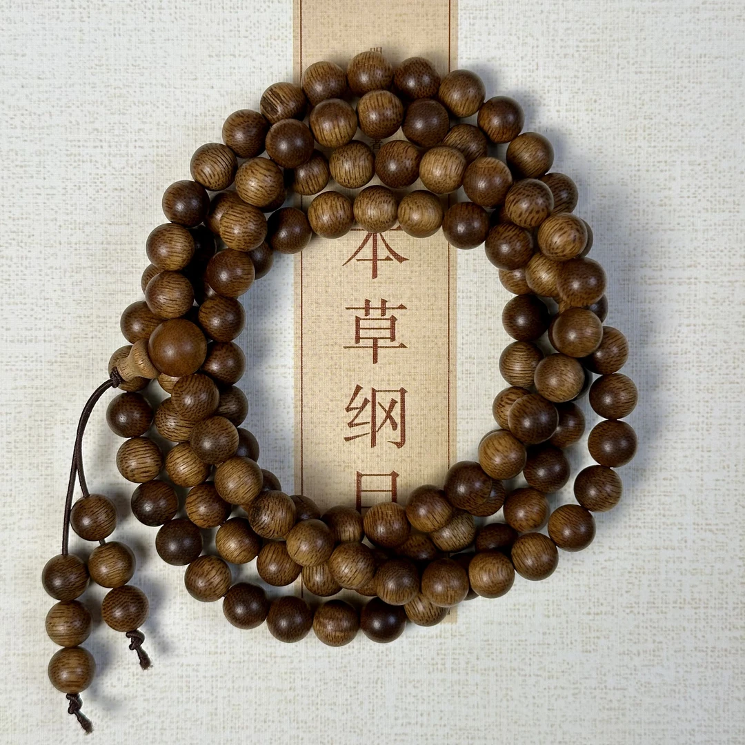 加里蔓丹白祺0.8*108颗手串老料/手工穿串编织