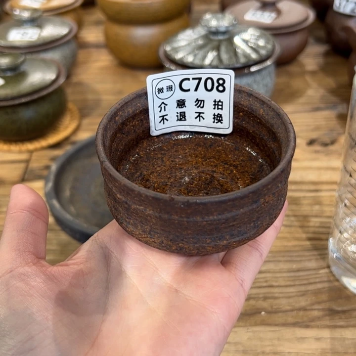 微瑕不支持退换主人杯