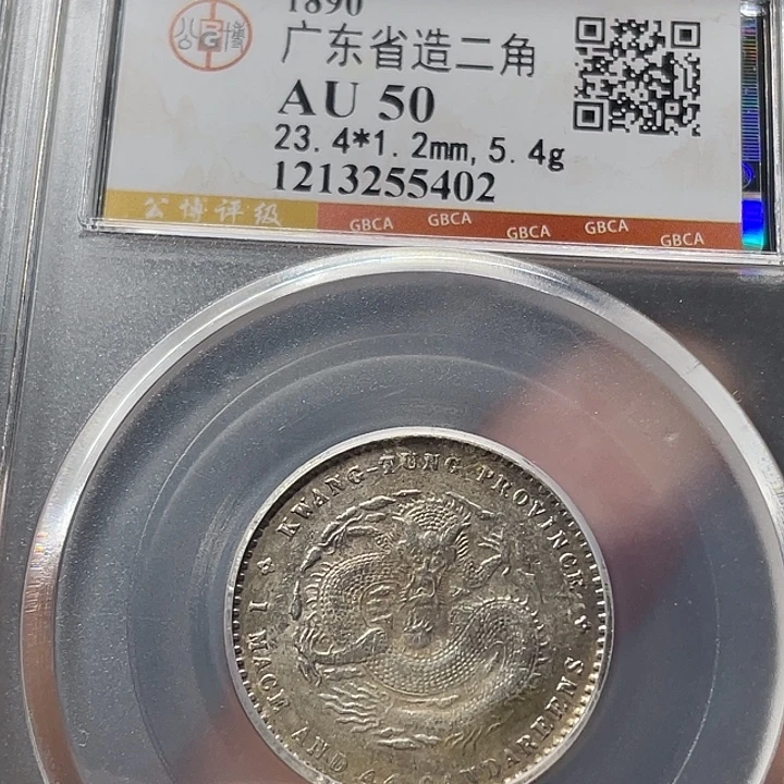 银如图所说的一个