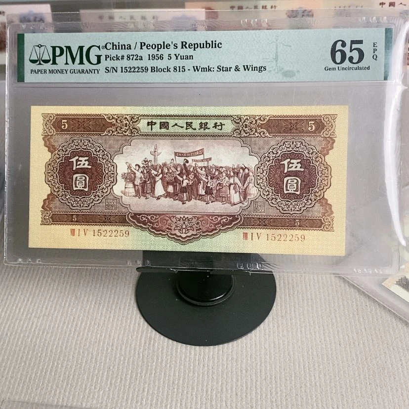 【闪购商品】海鸥1522259，65分