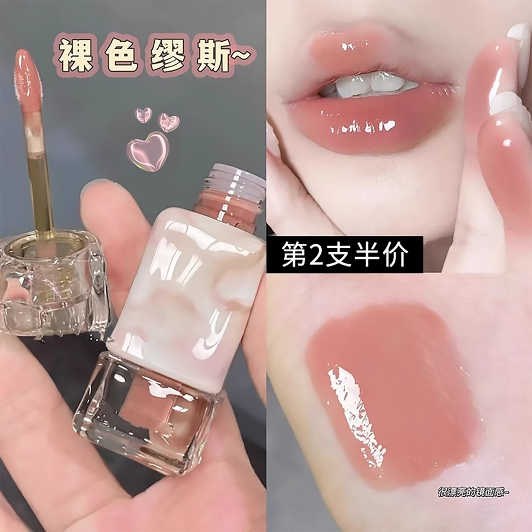 水光镜面唇釉玻璃空气唇蜜口红学生裸色系豆沙奶茶低饱和女白开水