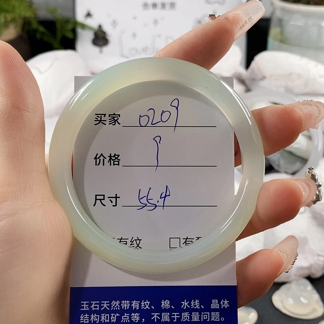 玛瑙/玉髓手镯未镶嵌