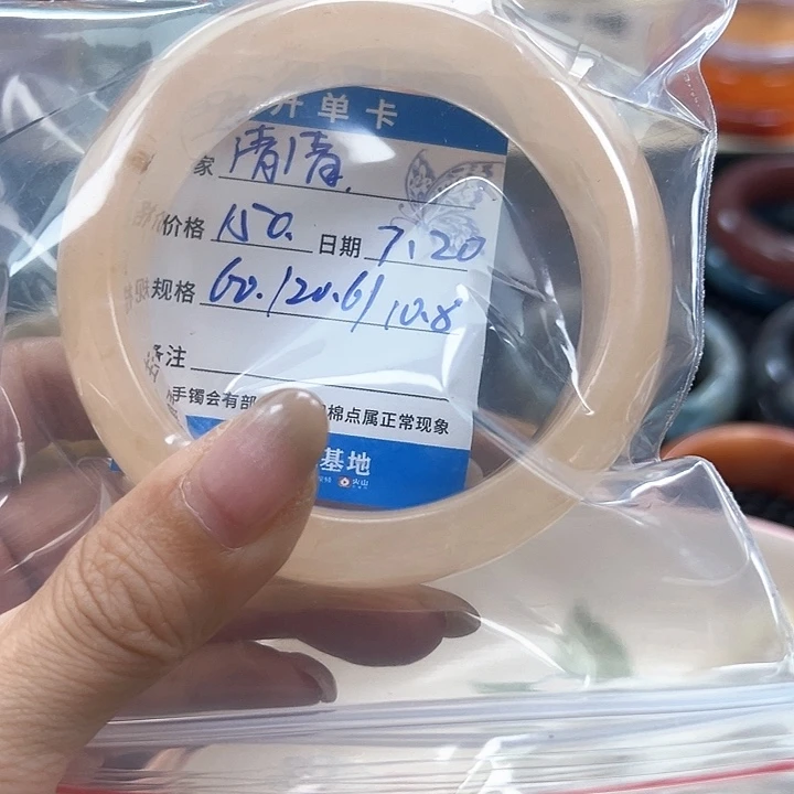 清***字石英质玉手镯未镶嵌