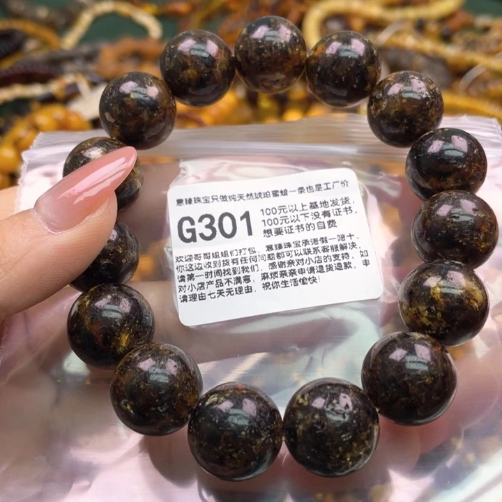 琥珀未镶嵌珠宝奇石