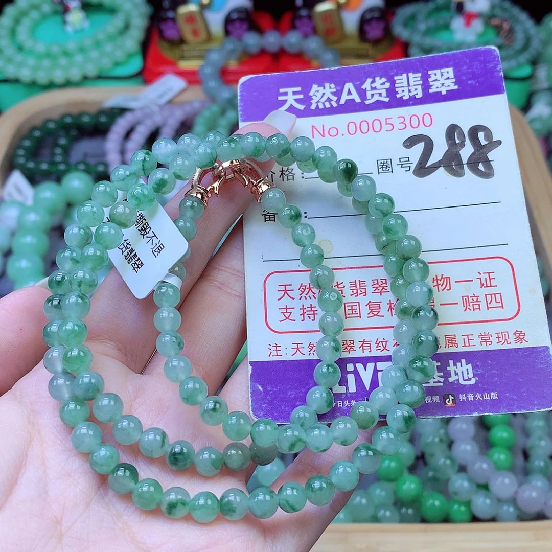 毛衣链未镶嵌翡翠5.8