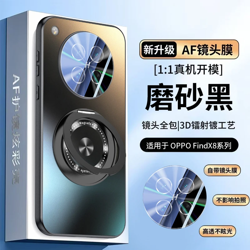 适用OPPOFindX8s手机壳新款360旋转支架X8全包AF镜头pro散热UItra