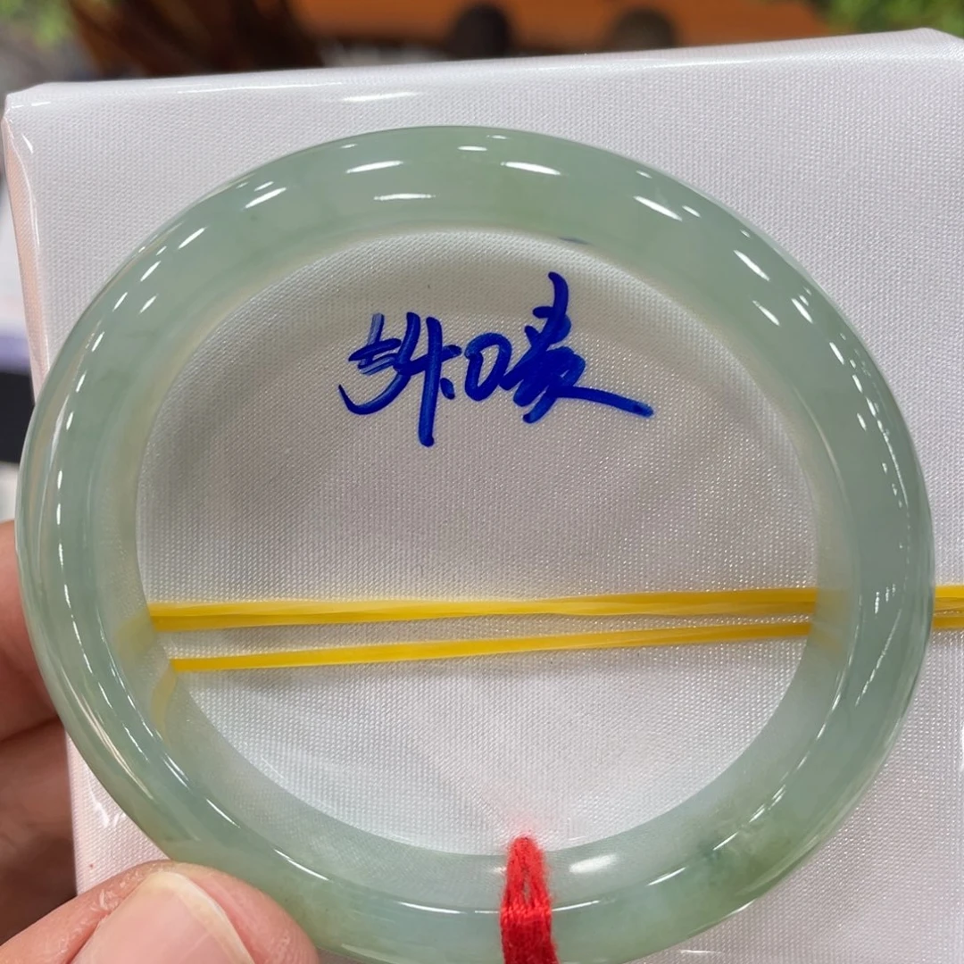 未镶嵌手镯翡翠缅甸