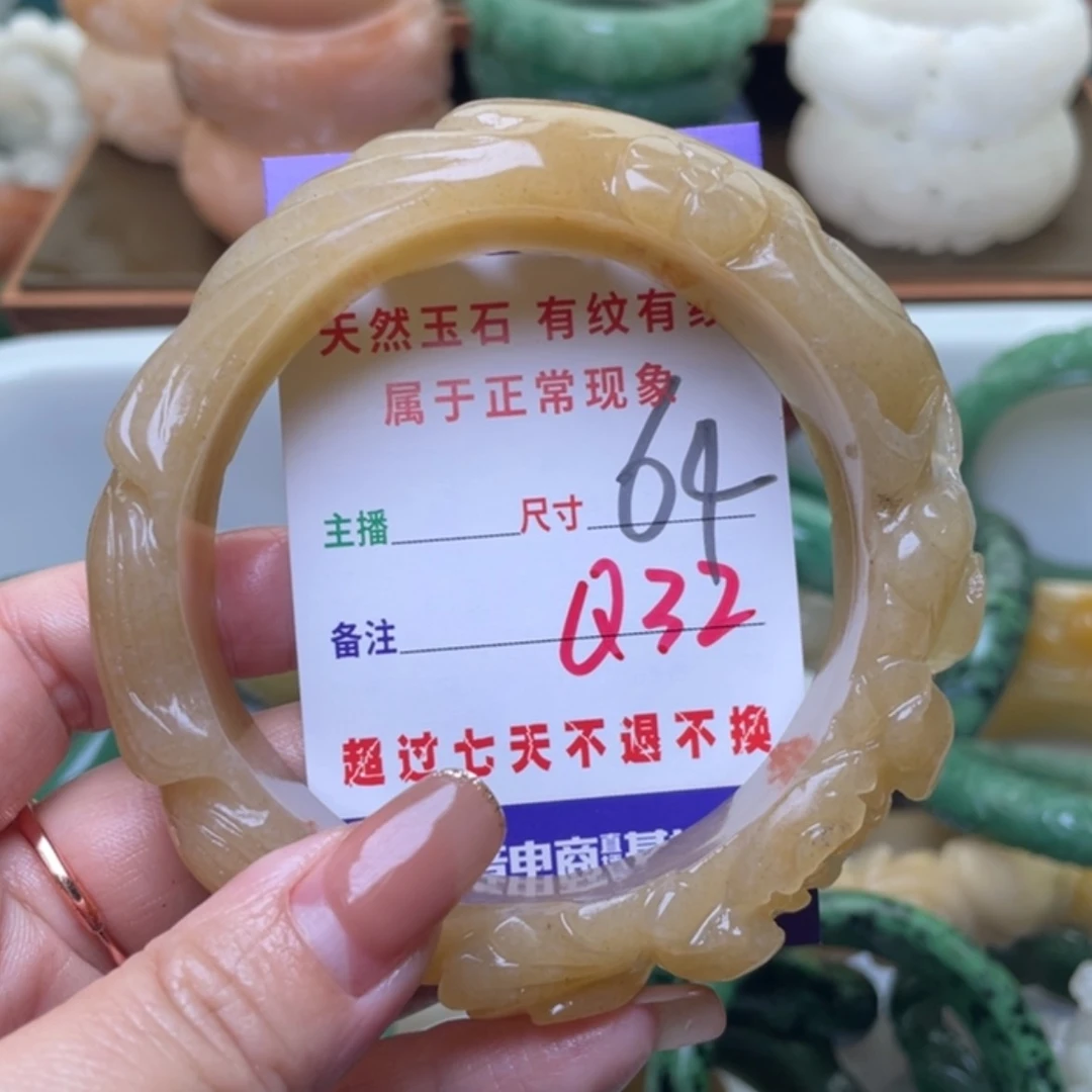 【闪购商品】未镶嵌手镯（圆镯）石英质玉