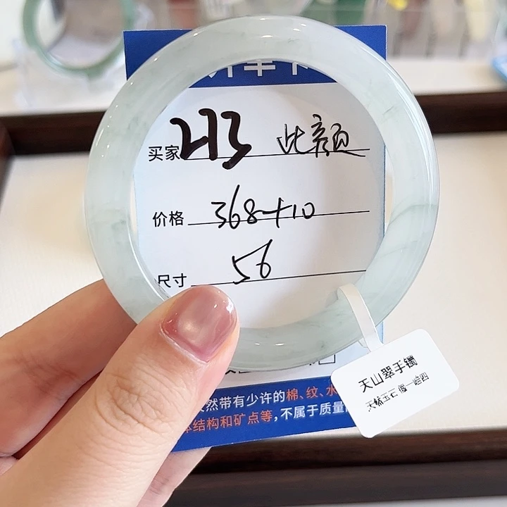 未镶嵌手镯石英质玉