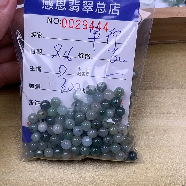 单***线未镶嵌手链翡翠翡翠