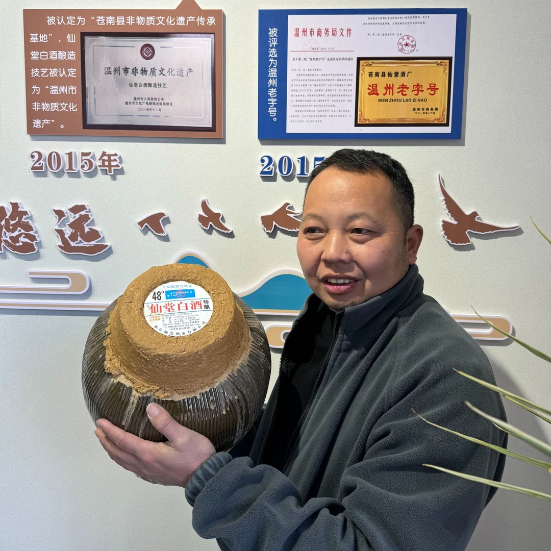 仙堂5年坛子酒特酿酒48度20斤48度